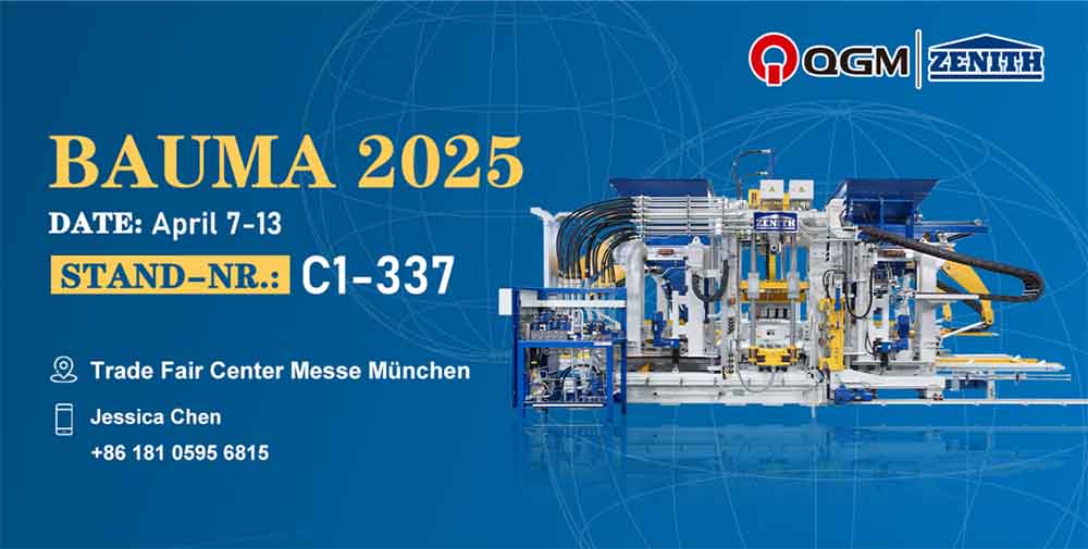 КГМ блиста на Баума 2025! Свет се фокусира на кинеску 