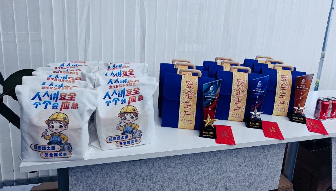 3. такмичење у знању о безбедности у Куан Гонгу