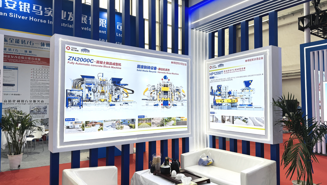 Куангонг Цо., Лтд. прави сензацију на БИЦЕС 2025, приказујући нова достигнућа у опреми за прављење цигли од чврстог отпада