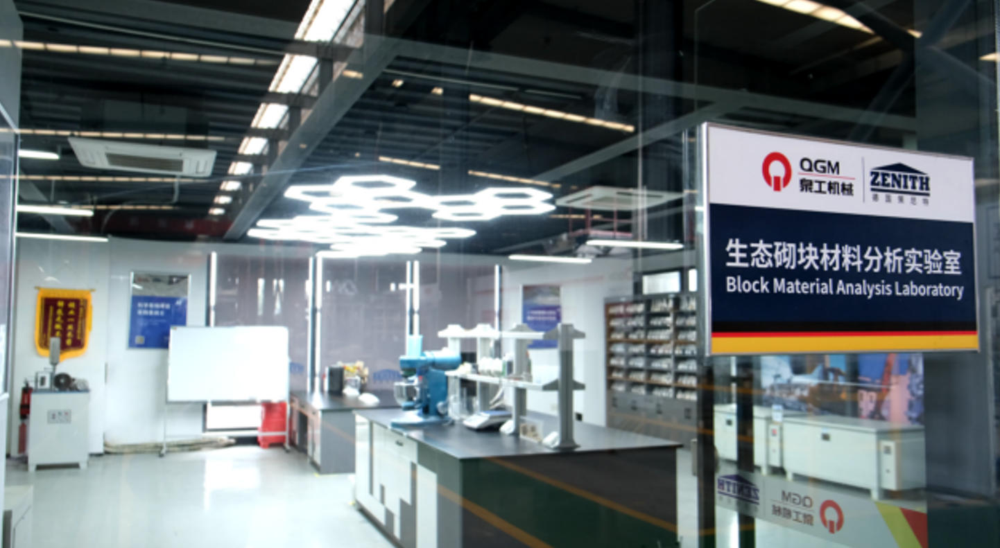 Лабораторија за производњу цигле Куангонг постиже нови пробој у заједничком коришћењу чврстог отпада из више извора